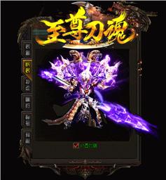 天龙八部回击私服